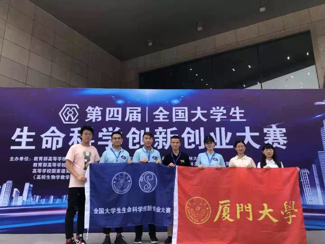 6688体育手机版登录入口2023 中国化工学会年会通知（第三轮）